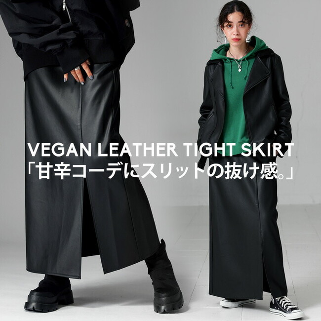 SLIT TIGHT SKIRT　￥6,930