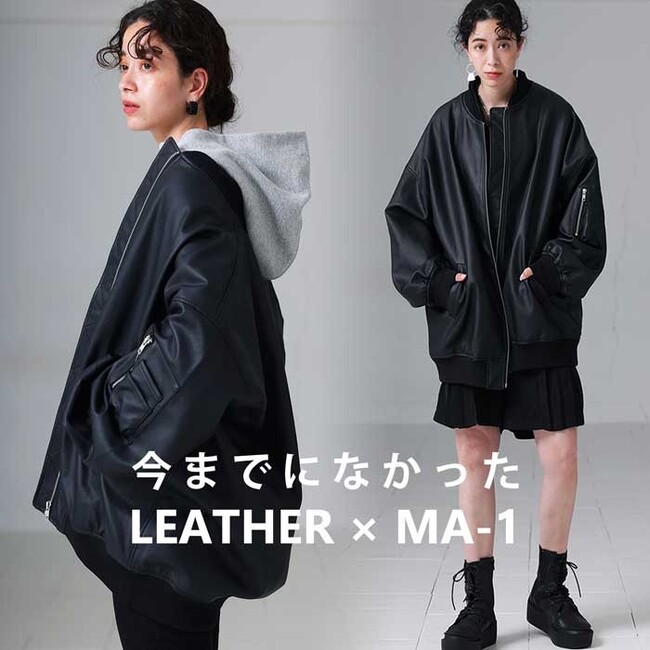VIGAN LEATHER × MA-1　￥13,200