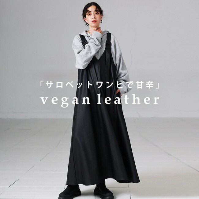 SALOPETTE ONE PIECE　￥7,920