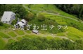 【Jリーグ/ザスパ群馬】〜どろんこサッカーで食育体験プロジェクトinさなざわ棚田〜「なんにもないけど、なんでもある。」さなざわ㞢テラスで田植え体験を実施。