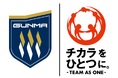 チカラをひとつに。「JリーグTEAM AS ONE募金」～「令和8年熊本地震」復興支援募金活動～実施のお知らせ