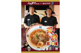 「ザスパ群馬×おおぎやラーメン」コラボ企画 天笠選手・小野関選手考案「天虎(あまとら)担々麺」発売のお知らせ