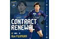 藤村 怜選手 契約更新のお知らせ