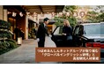“おもてなし”を世界基準へ。つばめあんしんネットグループが取り組む「グローバルイングリッシュ研修」と高度観光人財育成