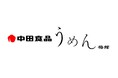 2025年日本国際博覧会(大阪・関西万博)への出店と店舗の方向性・販売メニューの発表