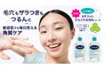 セタフィルから敏感肌でも毎日使える角質ケアが誕生! 10月1日 (水)より順次発売