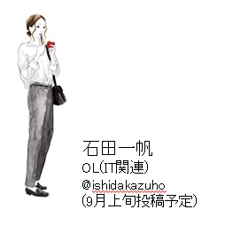 人気イラストレーターがあなたをイラスト化 第2の勝負下着 Meet 8人のインスタグラマー キャンペーンを実施 株式会社ワコールのプレスリリース