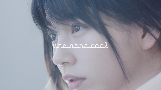 Une Nana Cool ウンナナクール 19年ビジュアルモデルに女優 創作あーちすと のん 登場 株式会社ワコールのプレスリリース