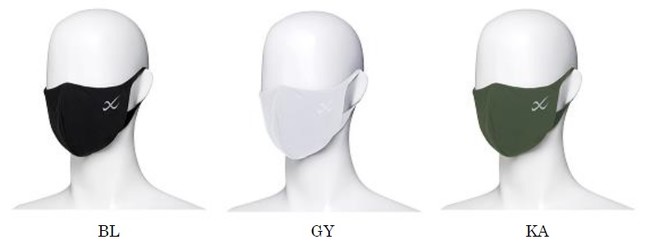 Cw X から伸びる素材でやさしい着用感のマスクが新発売 Cw X Sports Mask For Light Exercise 10月15日 木 より事前予約受付開始 株式会社ワコールのプレスリリース