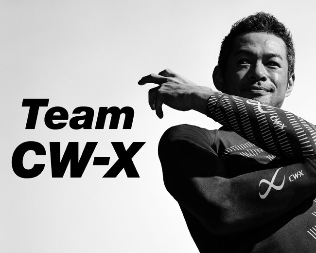 カラダを動かす人のコンディショニングをサポートする「Team CW-X