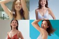 50周年を迎える「ウイング」のイメージキャラクターにSHIHOさんが就任 「ウイング」アイテムをしなやかに着用した新ビジュアルを5月14日(水)より公開