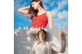 アパレルブランド「Ungrid」「MERCURYDUO」と「AMPHI」がコラボレーション！ファッションとして楽しめる、カップ付きアイテムを新発売