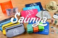 【定山渓 鹿の湯】北海道初!サウナグッズメーカー『Saunya』の常設販売を7月28日よりスタート