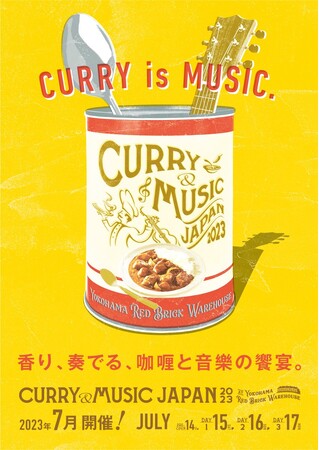 CURRY＆MUSIC JAPAN2023 イベントキービジュアル