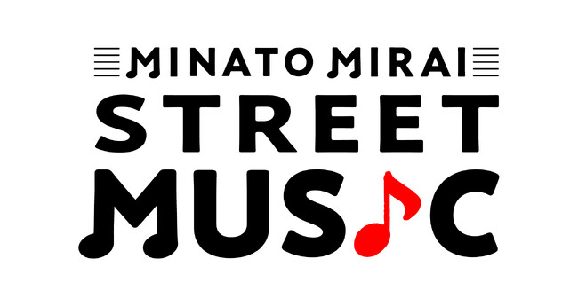 みなとみらい STREET MUSIC ロゴ