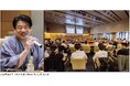 【開催報告】第90回勉強会 大学の補助金・助成金獲得戦略 主催:日本の医療の未来を考える会