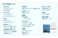 SVPジャパン 「SVPナレッジ2025」のテーマを3/6公開