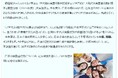 SVPトレンド調査 2025年度のテーマ「現代の消費者行動に関する調査分析」