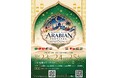 万博で高まった中東への関心をリヤド万博へ。「中東アラビアンフェスティバル2026」9月29日（火）チケット販売開始！クラウドファンディングも同日スタート!