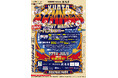 「KYOTO SUMMER NIGHT MARKET」が7/27(日)に開催!