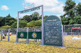 glamparkブランド、福岡県東峰村小石原に大型犬も歓迎する犬 of テーマパーク「THE DOG CAMPUS -KOISHIWARA-」を7月下旬新規オープン（予定）