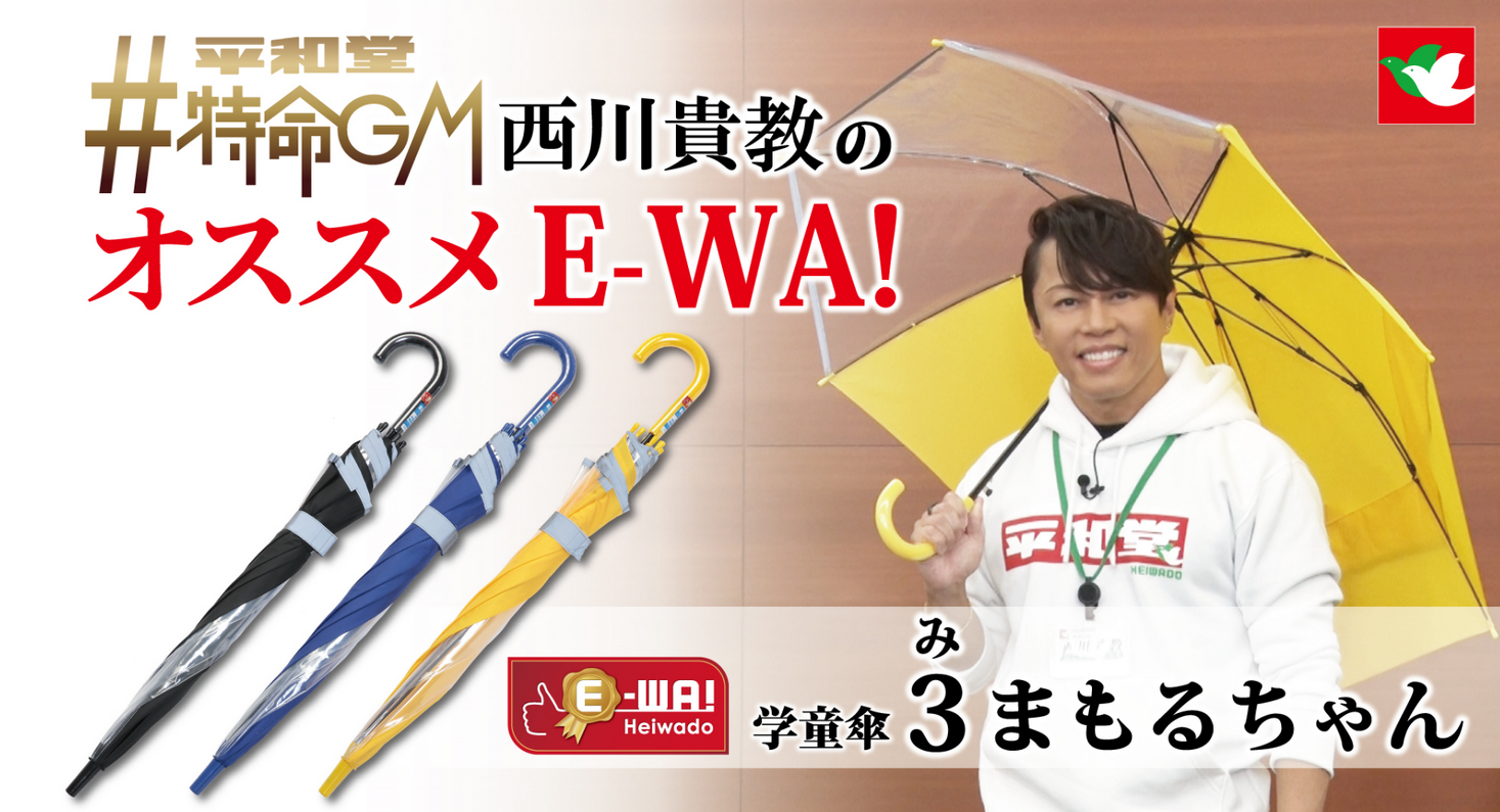 西川貴教パーカー 平和堂オリジナルロゴパーカー☆西川貴教さん着用色違いVer.