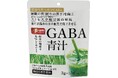 【平和堂】平和堂こだわりブランドE-WA! 「E-WA! GABA青汁」新発売