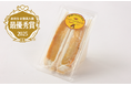 【平和堂】お弁当・お惣菜大賞2025 スイーツ部門「焼き芋たっぷりサンド」が最優秀賞を受賞!