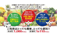 【平和堂】3月3日(月)より、アル・プラザアミで「平和堂ホーム・サポートサービス」スタート