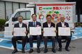 【平和堂】滋賀県彦根市での買い物支援（移動販売）を開始