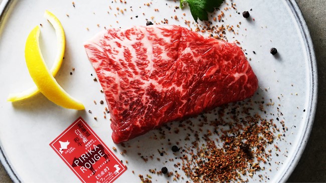 「白老生まれ白老育ち」の【ピリカルージュ】もお値打ち価格でご提供