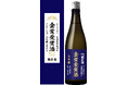菊正宗が金賞受賞酒を創業以来初の商品化 全国新酒鑑評会最高位受賞の“袋吊り”大吟醸を500本限定発売