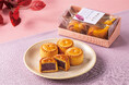 秋の味覚をひと包みに「紫芋小粒月餅」秋季限定発売