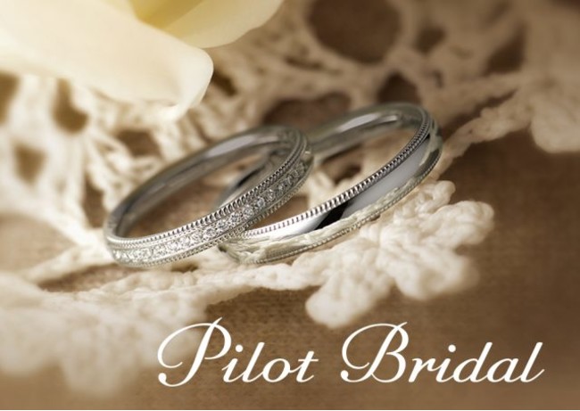 Pilot Bridal(パイロットブライダル)