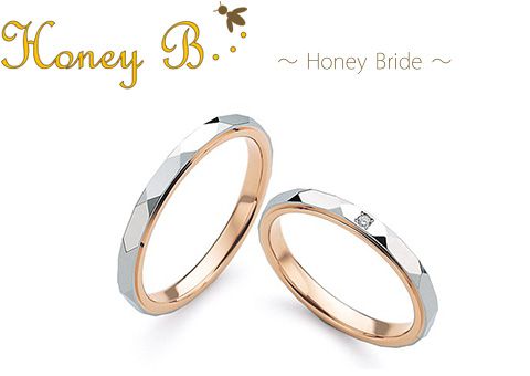 Honey Bride(鍛造)