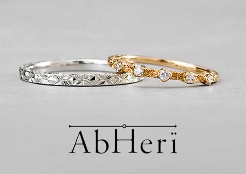 AbHeri(デザイナーズ)