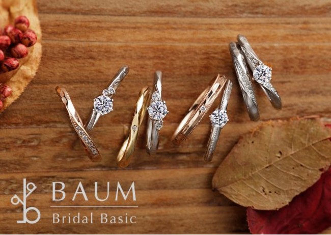 BAUM - バウム(婚約指輪&結婚指輪)