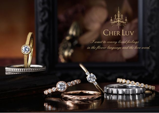 CHER LUV - シェールラブ(婚約指輪&結婚指輪)