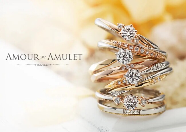 Amour Amulet - アムールアミュレット(婚約指輪&結婚指輪)