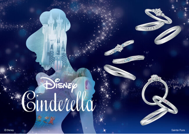Disney Cinderella - ディズニーシンデレラ(婚約指輪&結婚指輪)