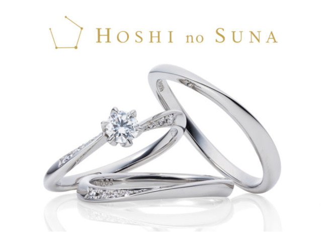 HOSHI no SUNA - 星の砂(婚約指輪&結婚指輪)