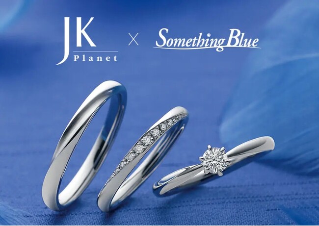 JKPLANET × Something Blue(婚約指輪&結婚指輪)