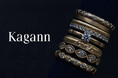 JKPLANET銀座本店、ジュエリーブランド『Kagann(カガン)』ブライダルコレクションを日本初の常設展開へ(結婚指輪・婚約指輪)―2025年9月1日スタート―