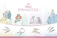 【新作・限定販売】ディズニープリンセスの結婚指輪・婚約指輪「Disney Princess Collection〈LIMITED EDITION〉」が全国のJKPLANETにて限定発売！