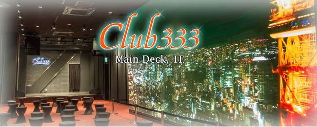 Club 333