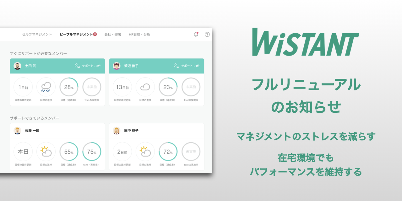 news feed image