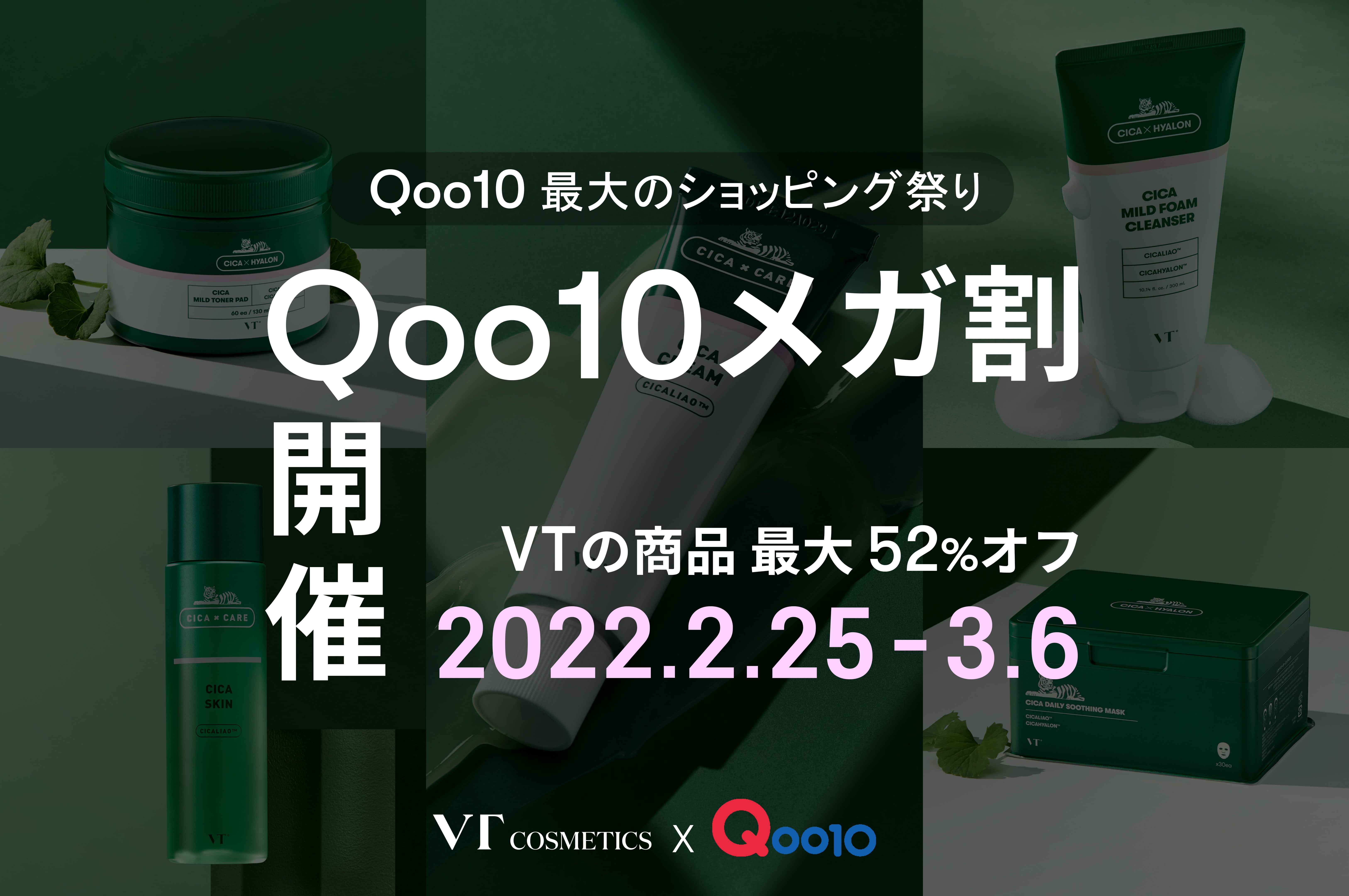 cica 春限定 2022 さくら cica エディション - www.gigascope.net