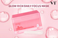 【限定発売】1枚で贅沢投資。VTから集中エイジングケア※1を叶える「グロウリッチデイリーフォーカスマスク」が4月1日(水)より新登場！