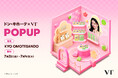 【VT COSMETICS】ドン・キホーテ×VT POPUP開催決定！