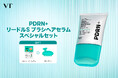 【VT COSMETICS】SNSで話題の「PDRN+ リードルS ブラシヘアセラム」から、価格はそのままのスペシャルセットが登場！